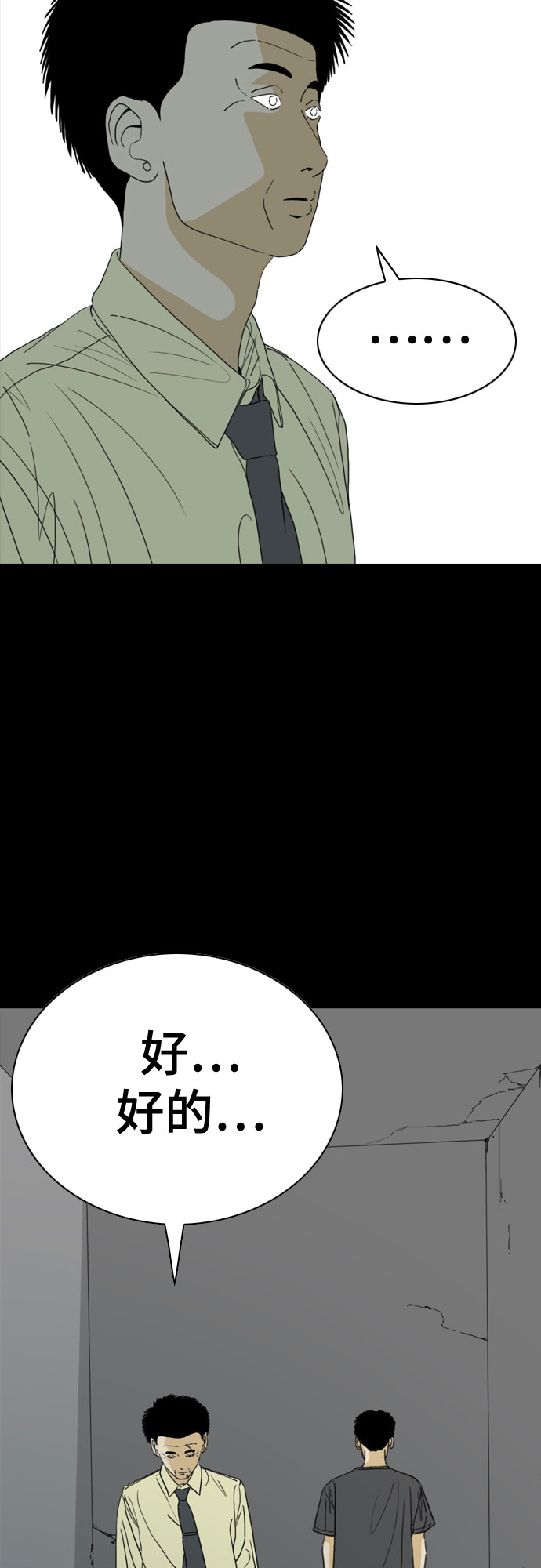 第59话49