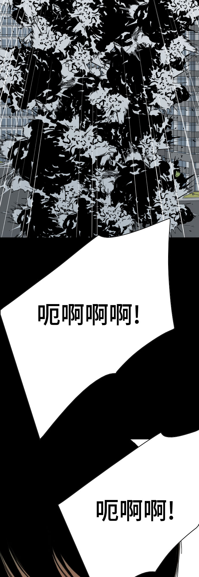 第59话75