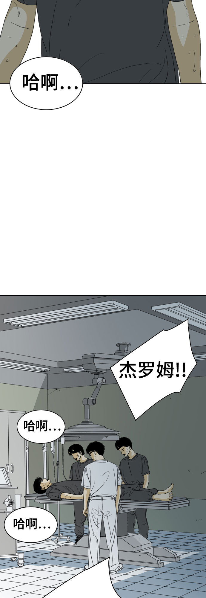 第59话91