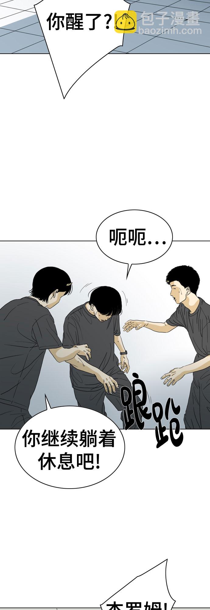 第59话92