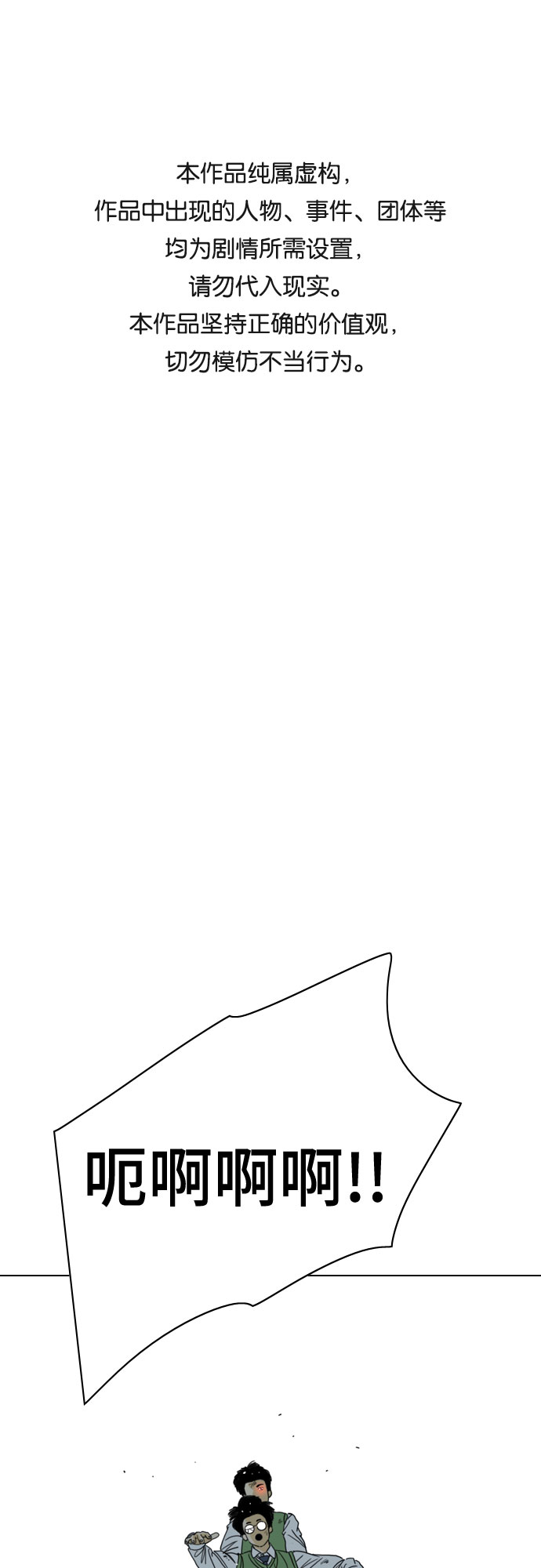 第60话0