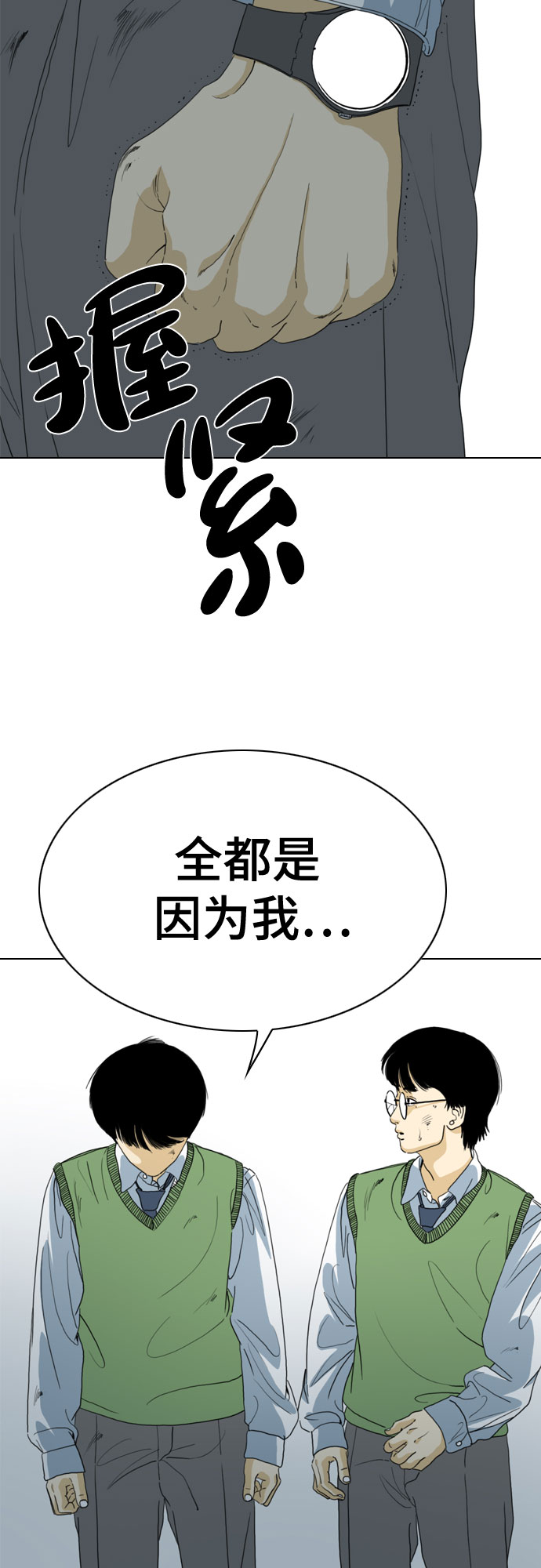 第60话13