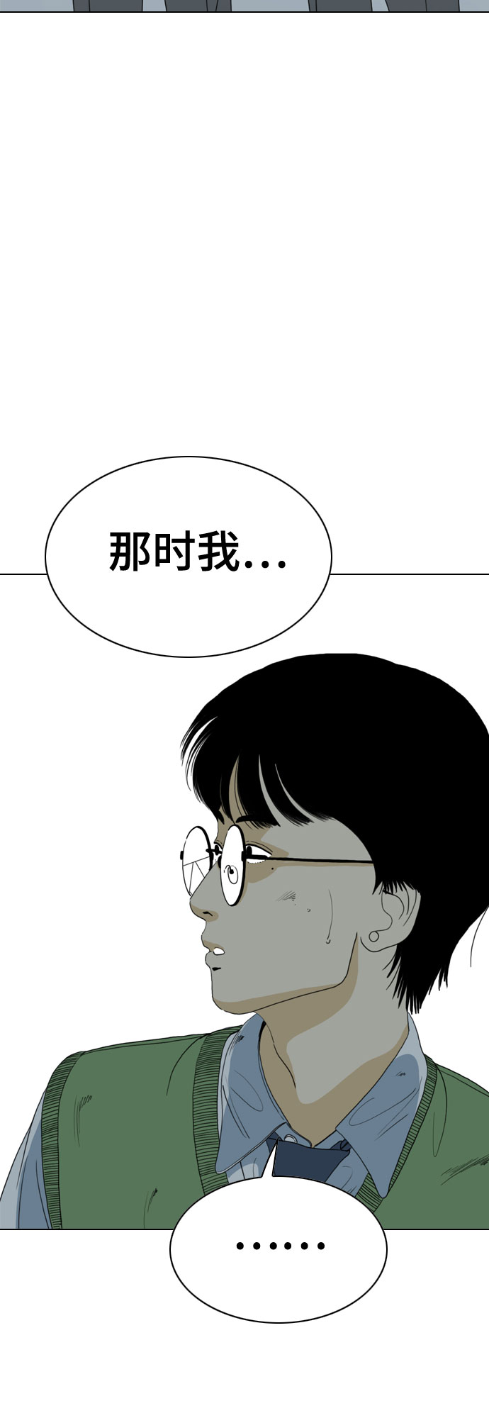 第60话14