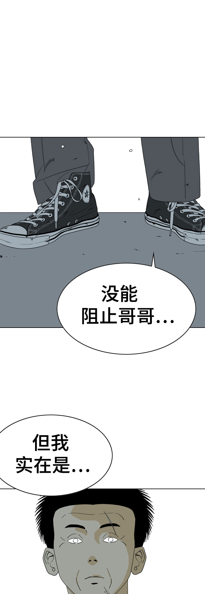 第60话16
