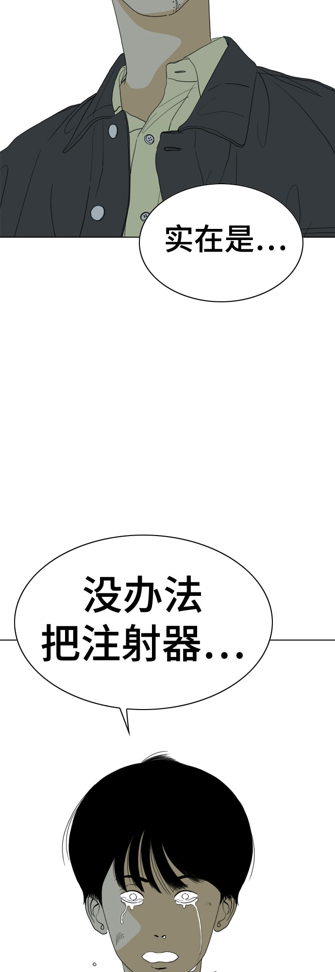 第60话17
