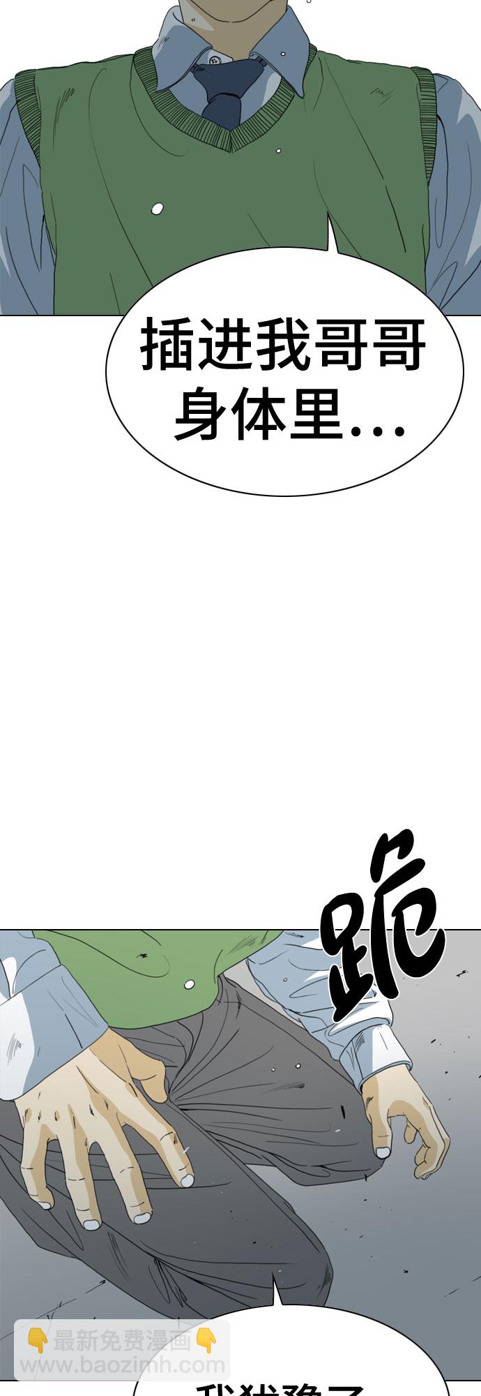 第60话18