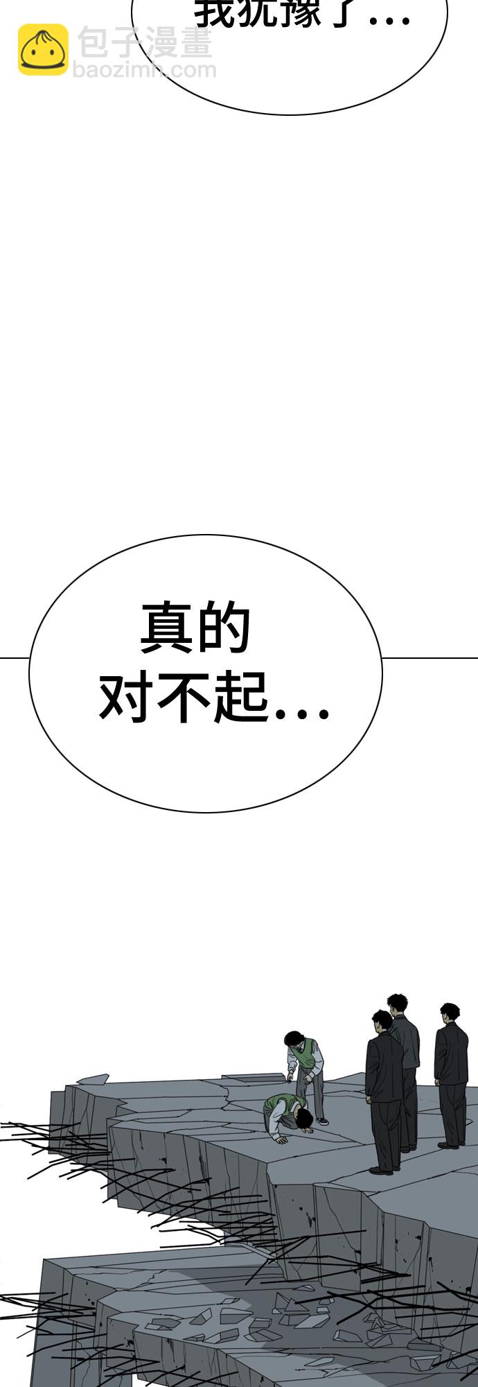 第60话19