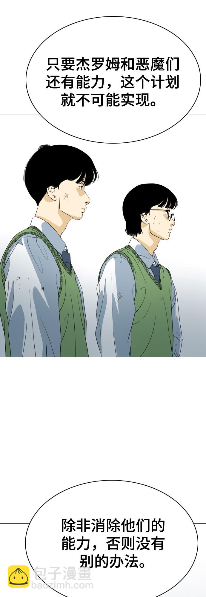 第60话23
