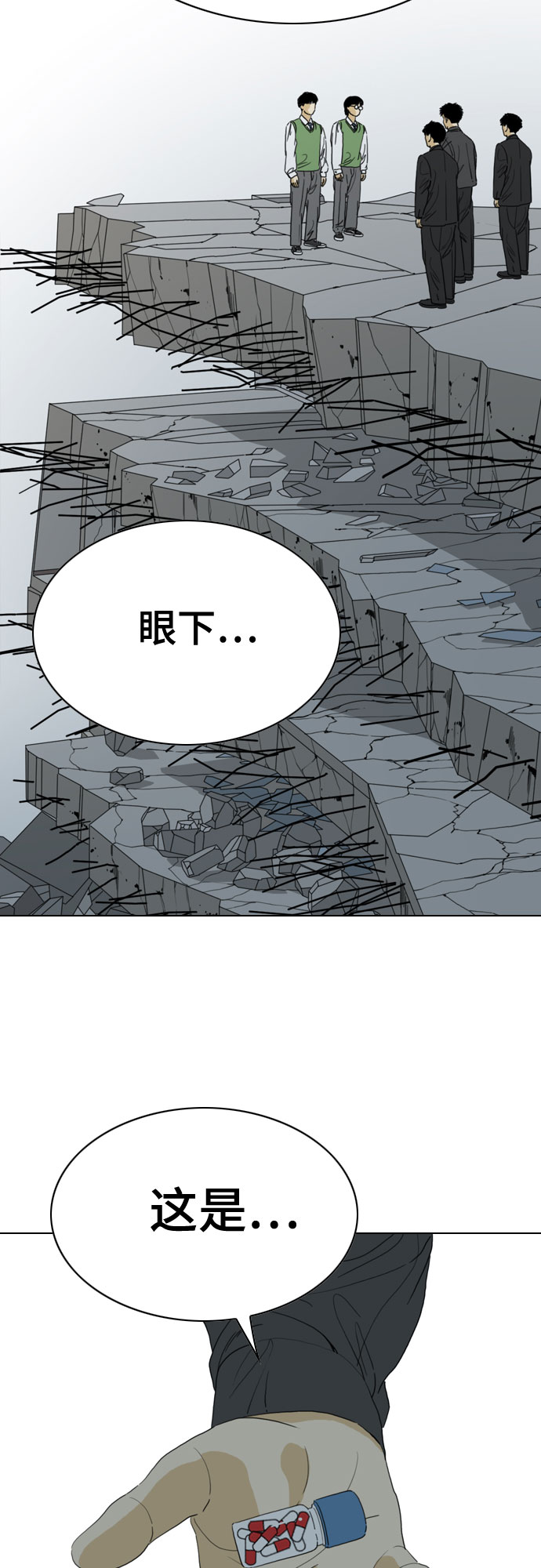 第60话24