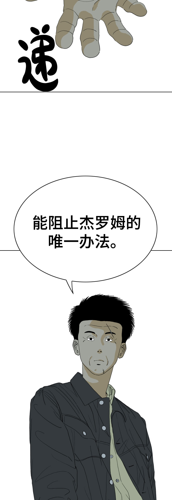 第60话25