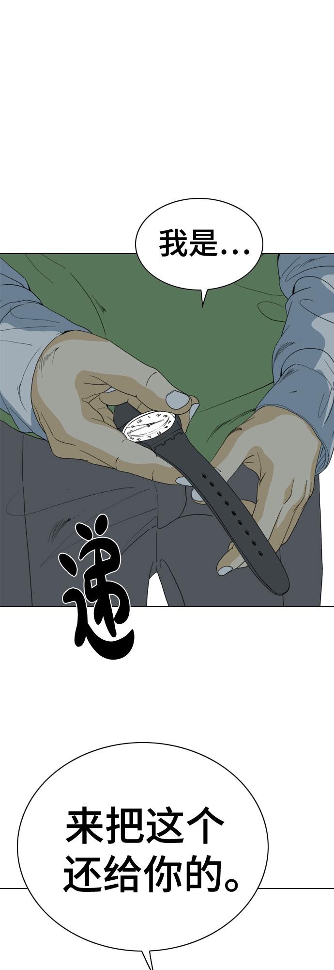 第60话31