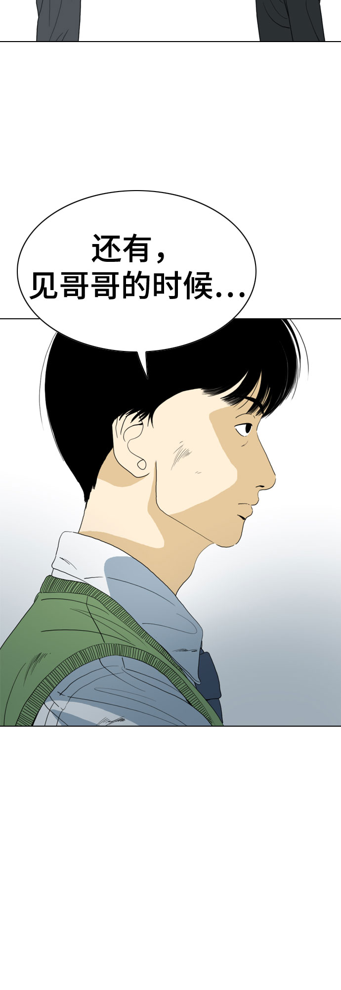第60话34