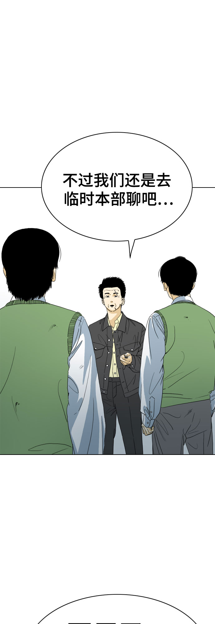 第60话39