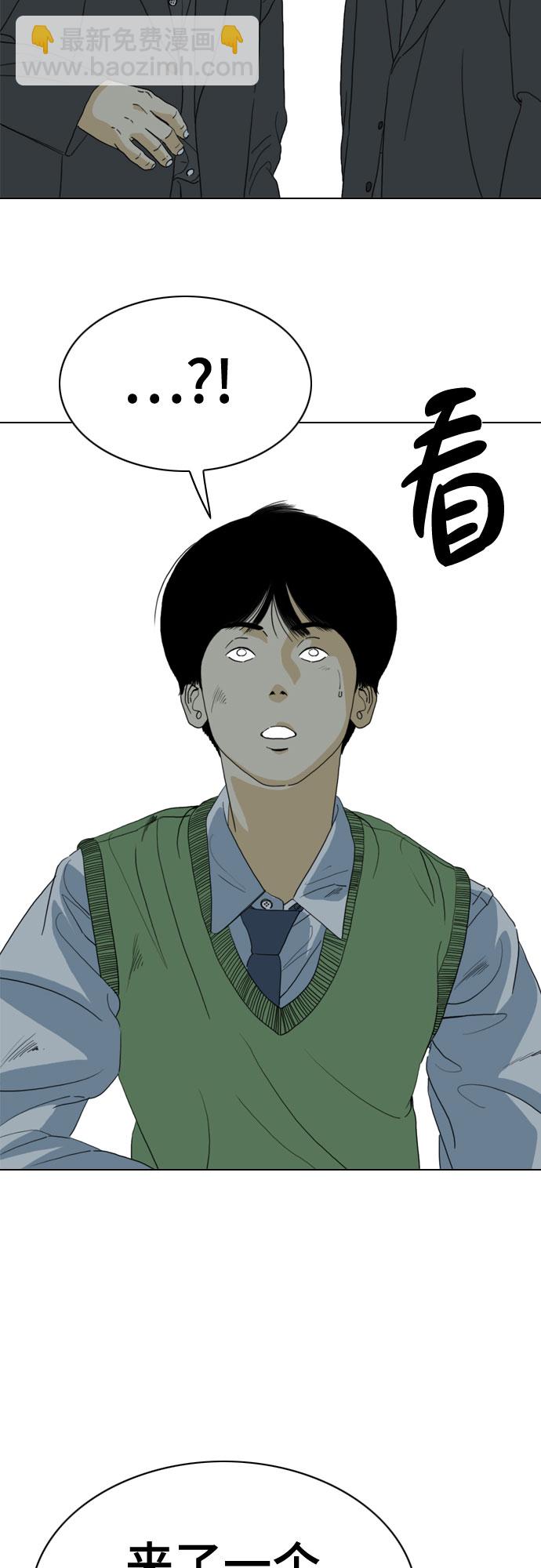 第60话4