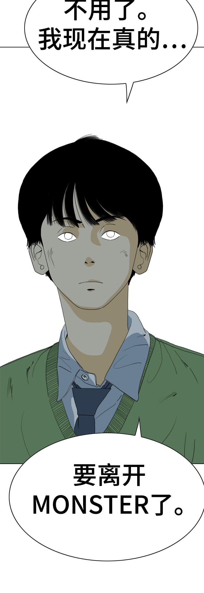 第60话40