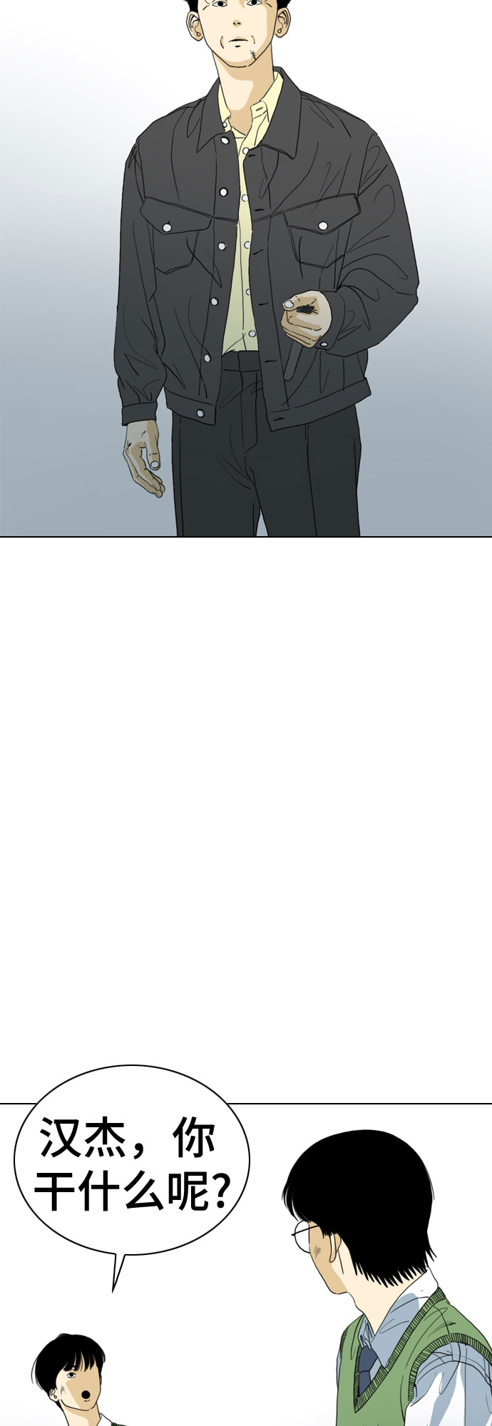 第60话43