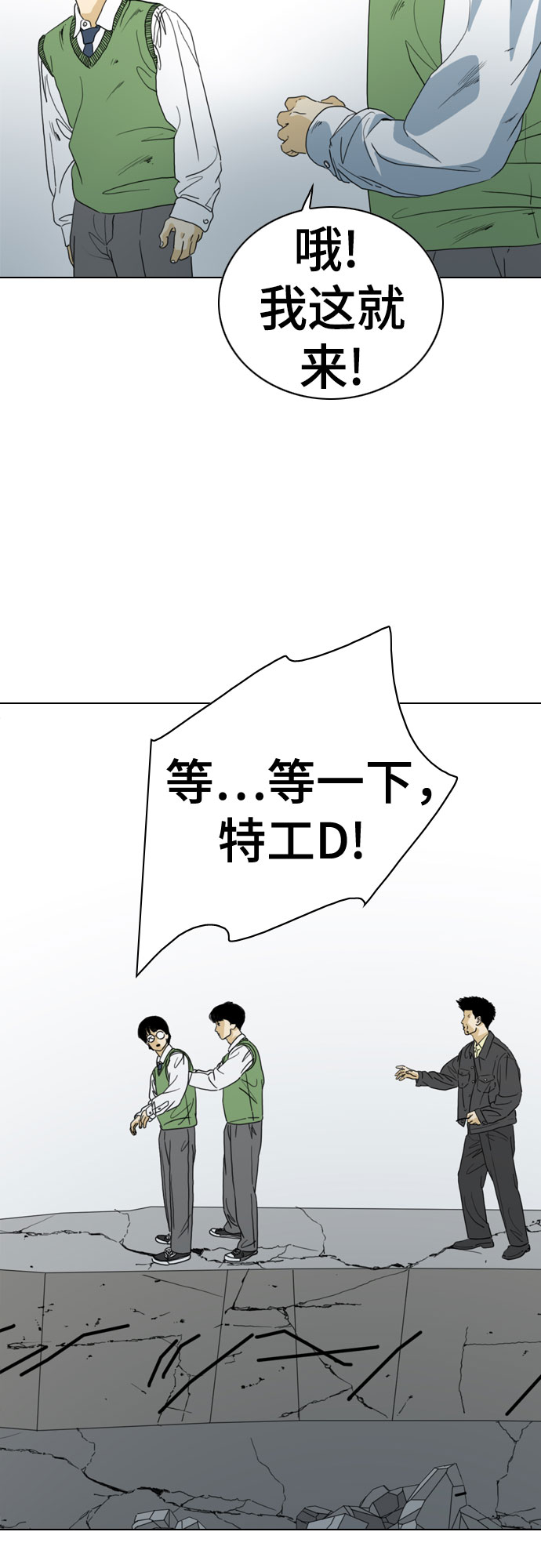 第60话44
