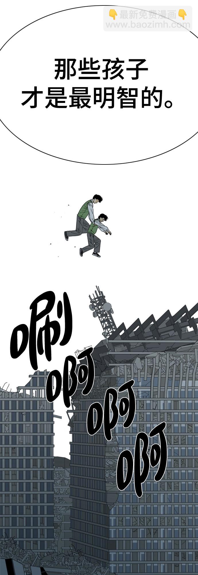第60话49