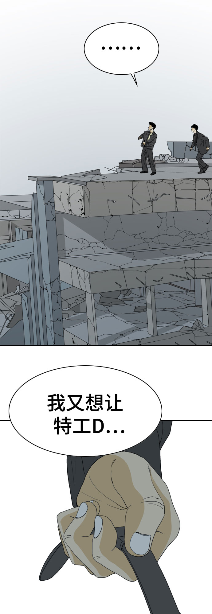 第60话51