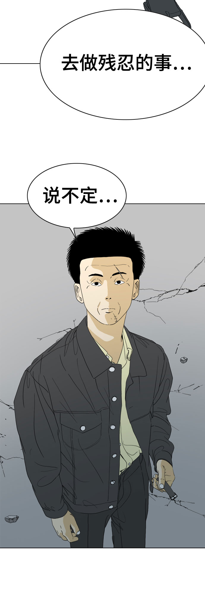 第60话52