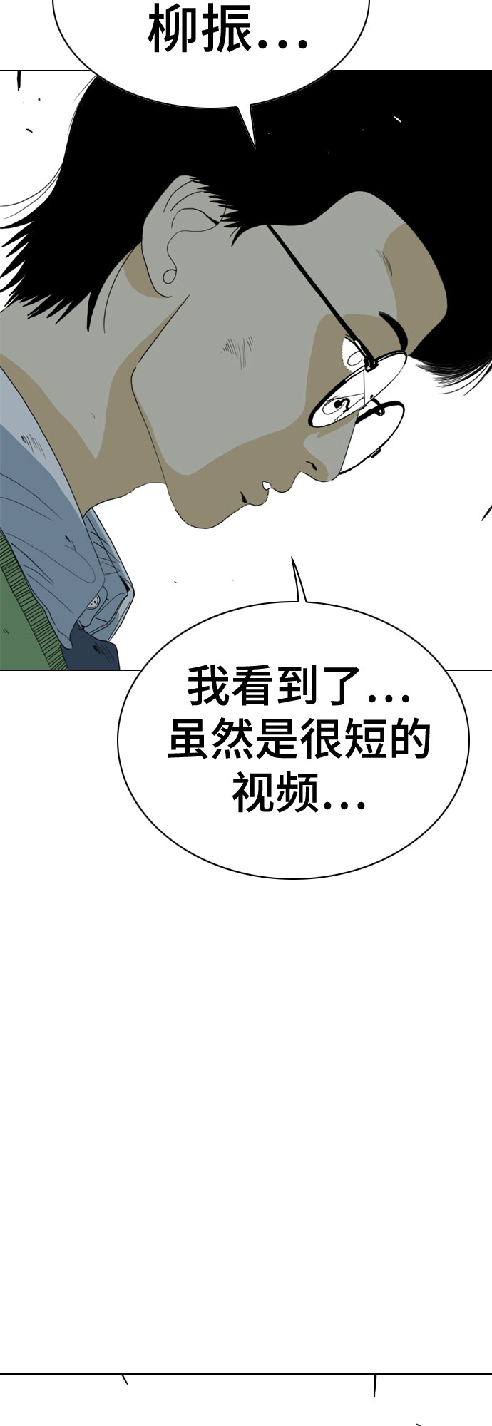 第60话56