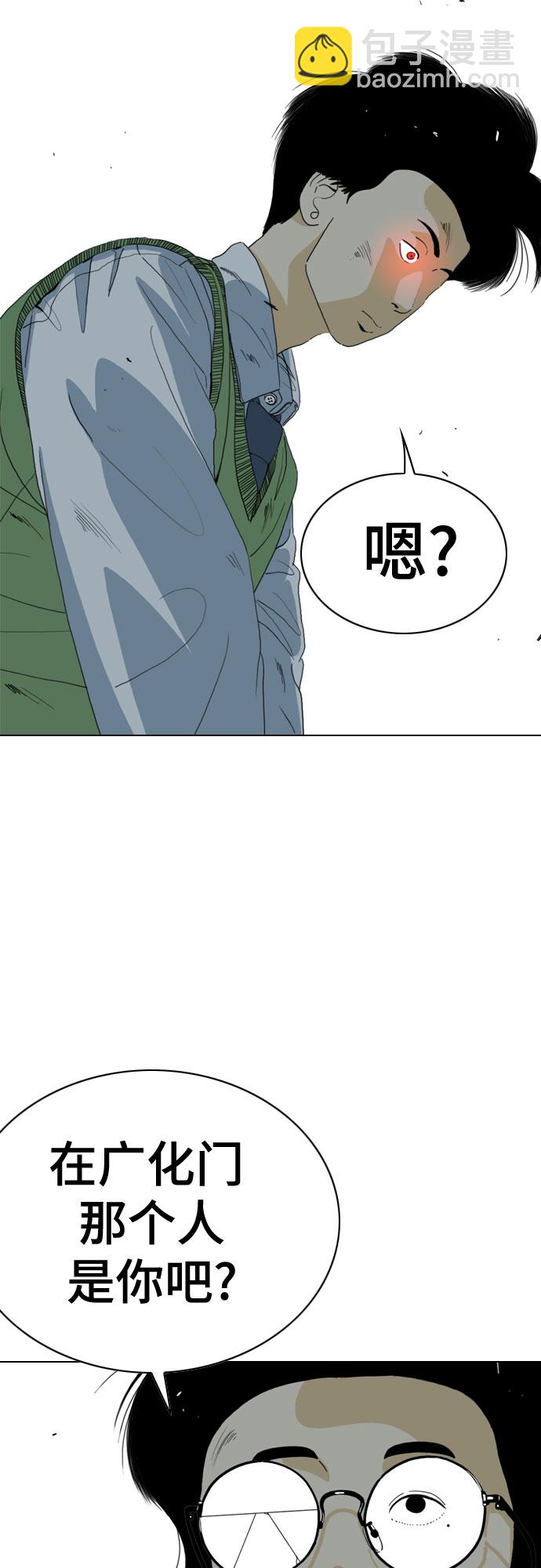 第60话57