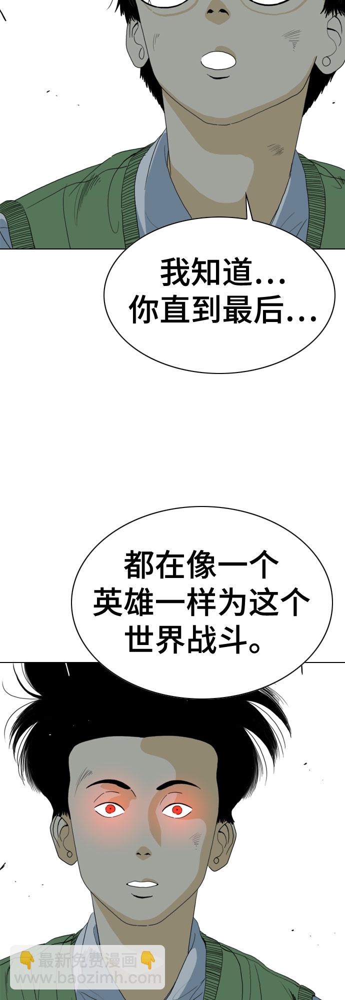 第60话58