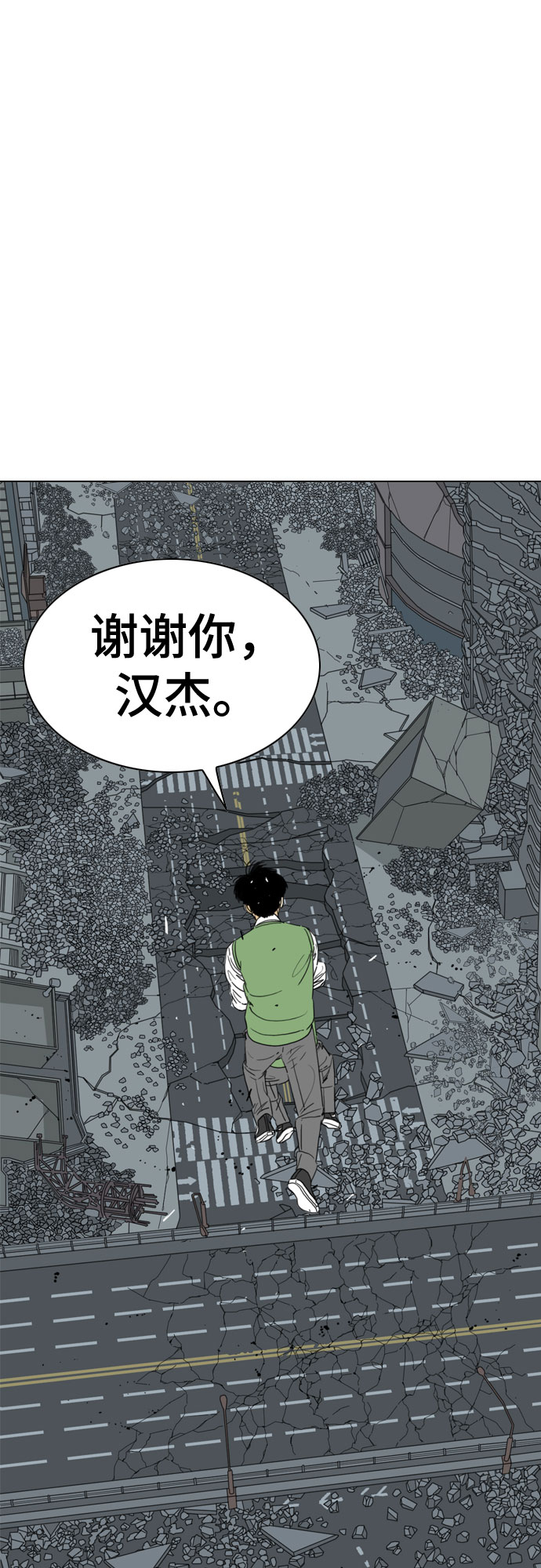 第60话60