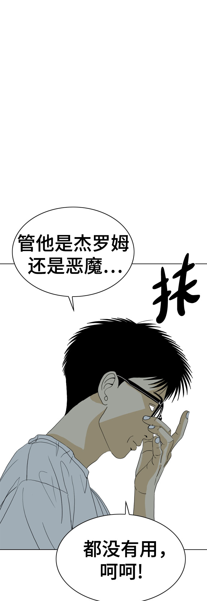第60话62