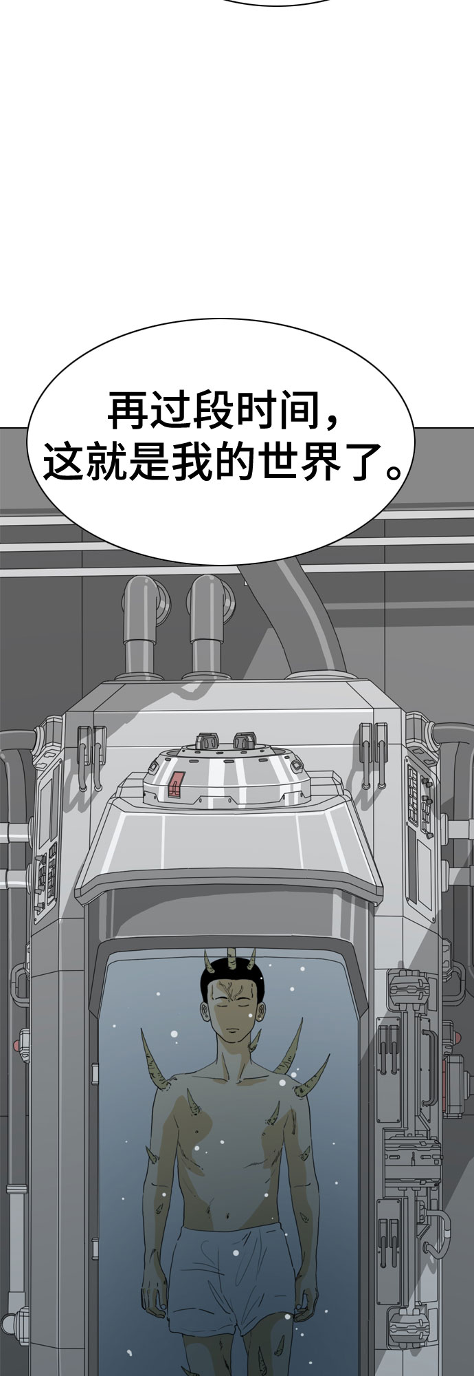 第60话63