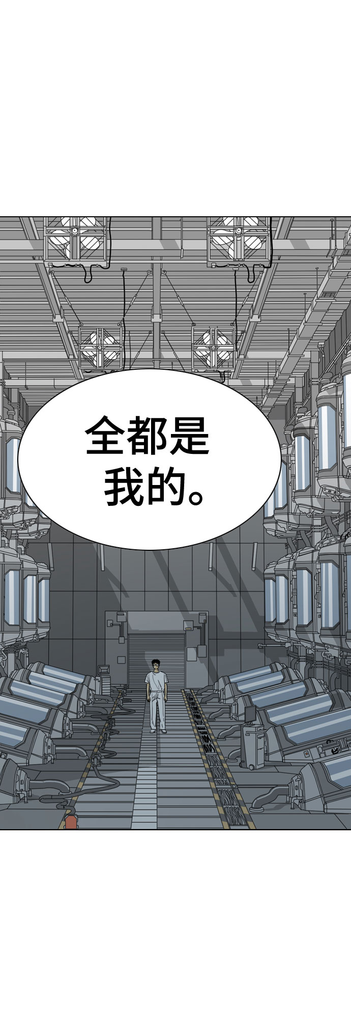 第60话66