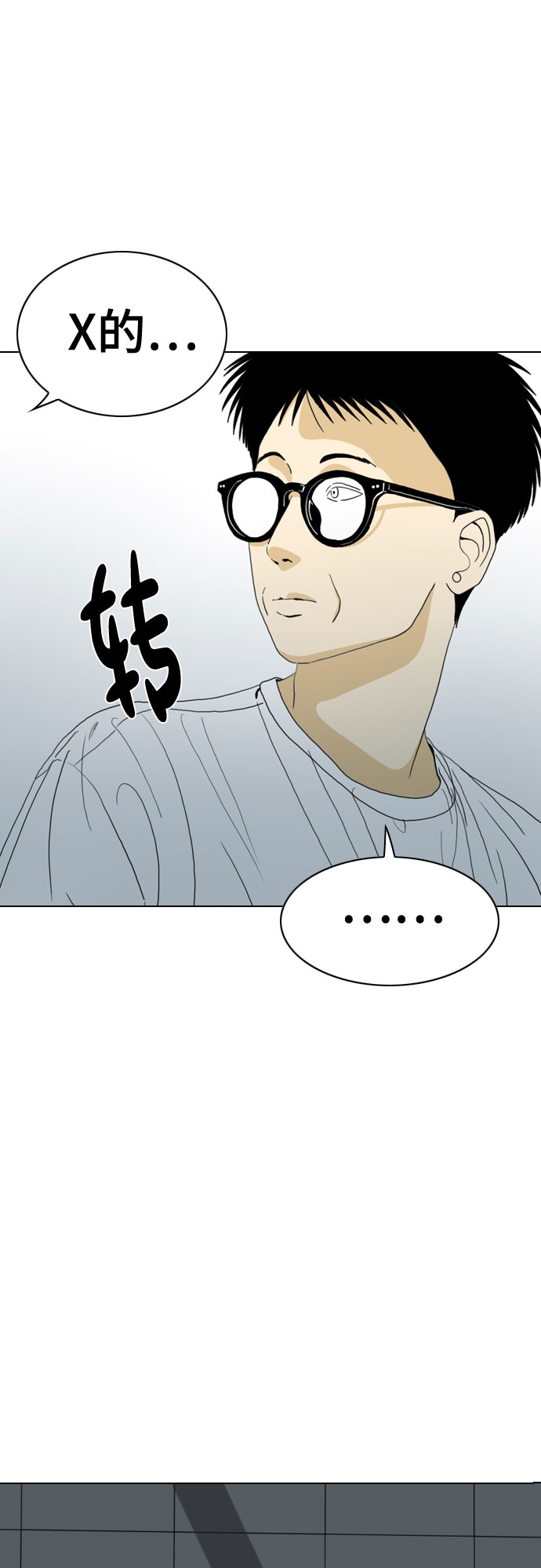 第60话67