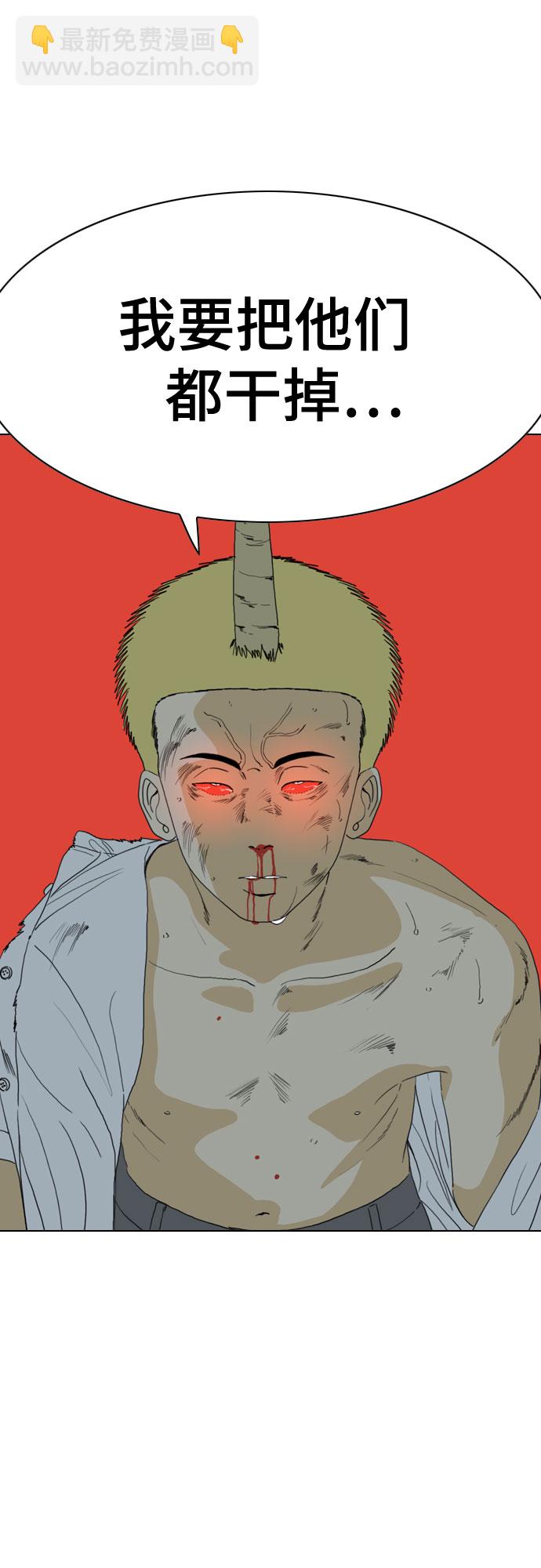 第60话69