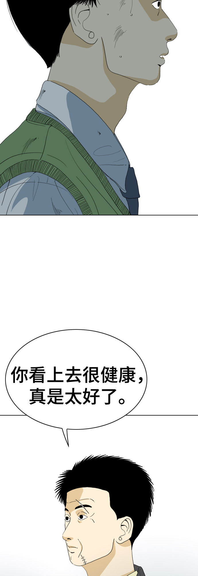 第60话8