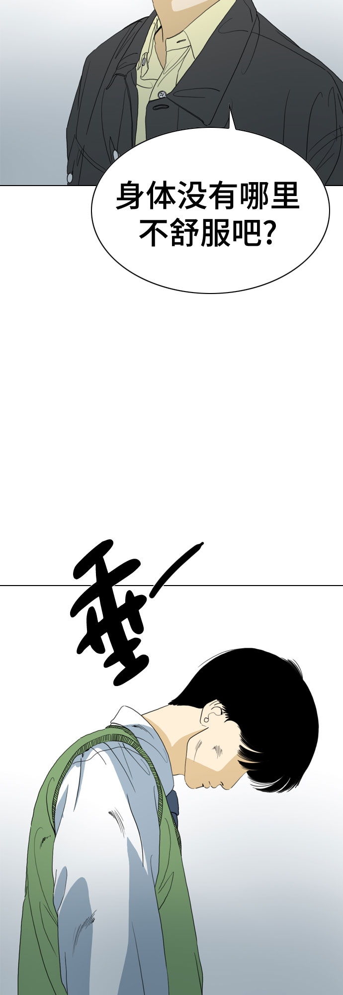 第60话9