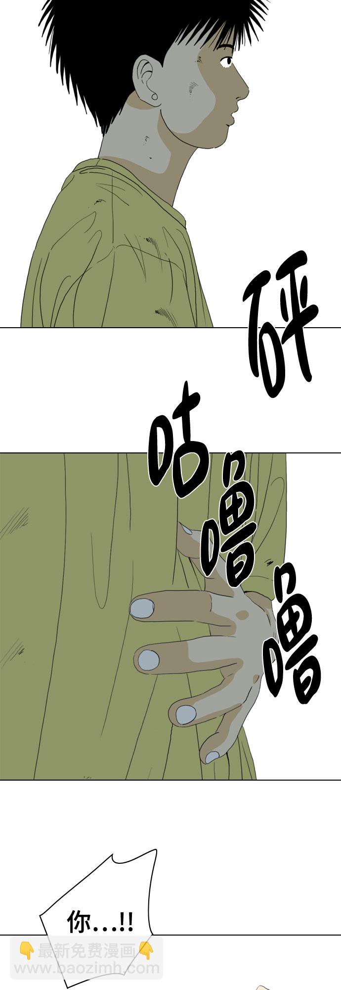 第61话18