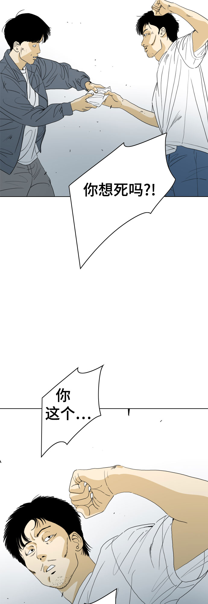 第61话19