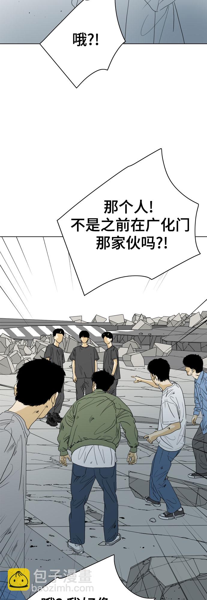 第61话20