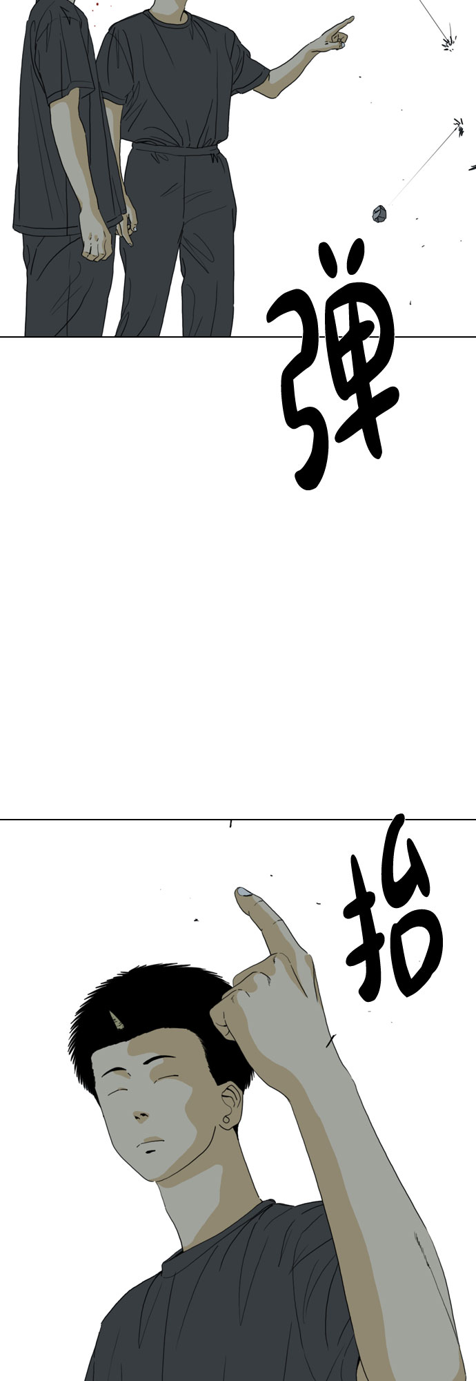 第61话23
