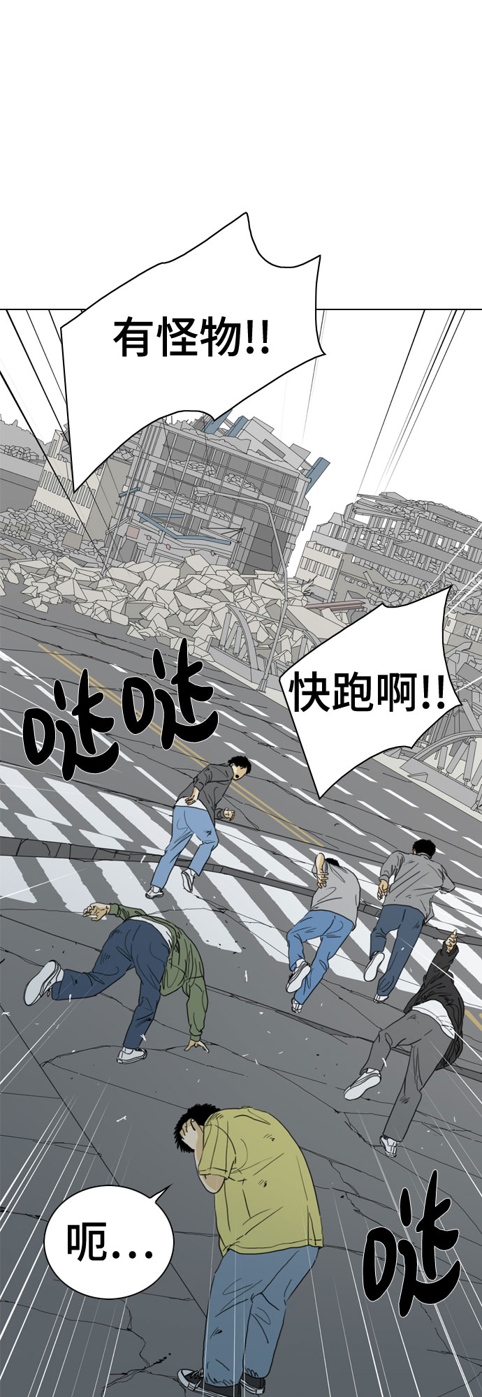 第61话27