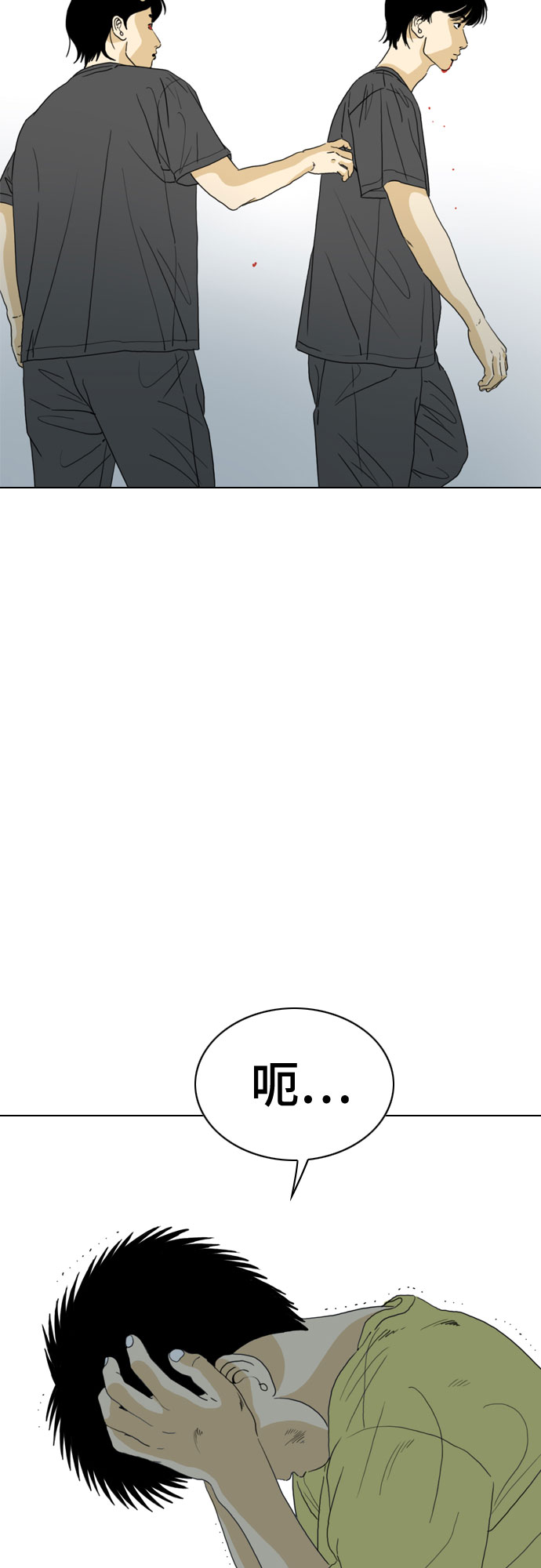 第61话31
