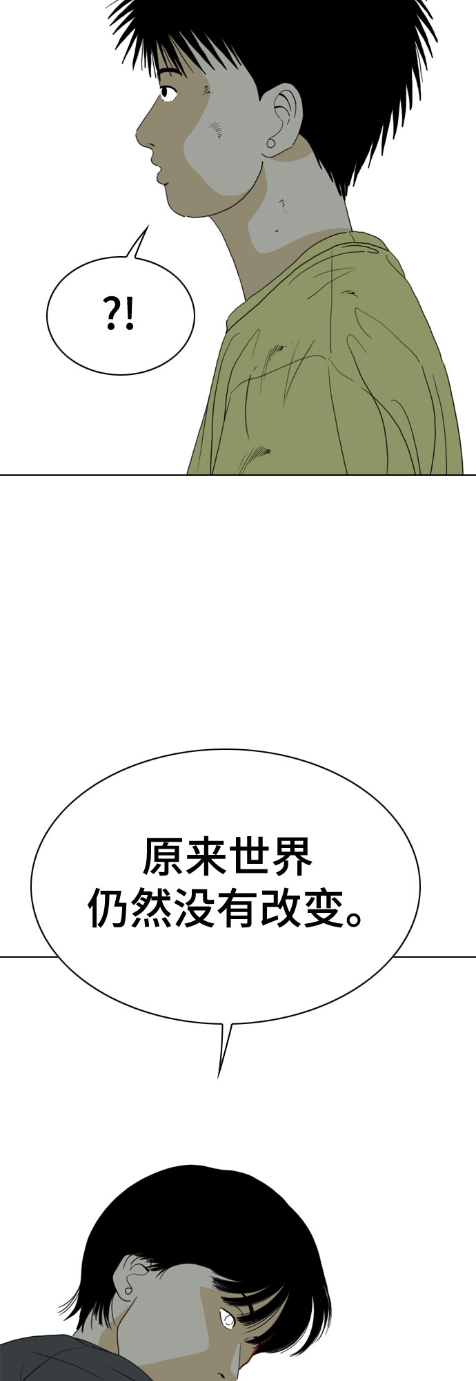 第61话35