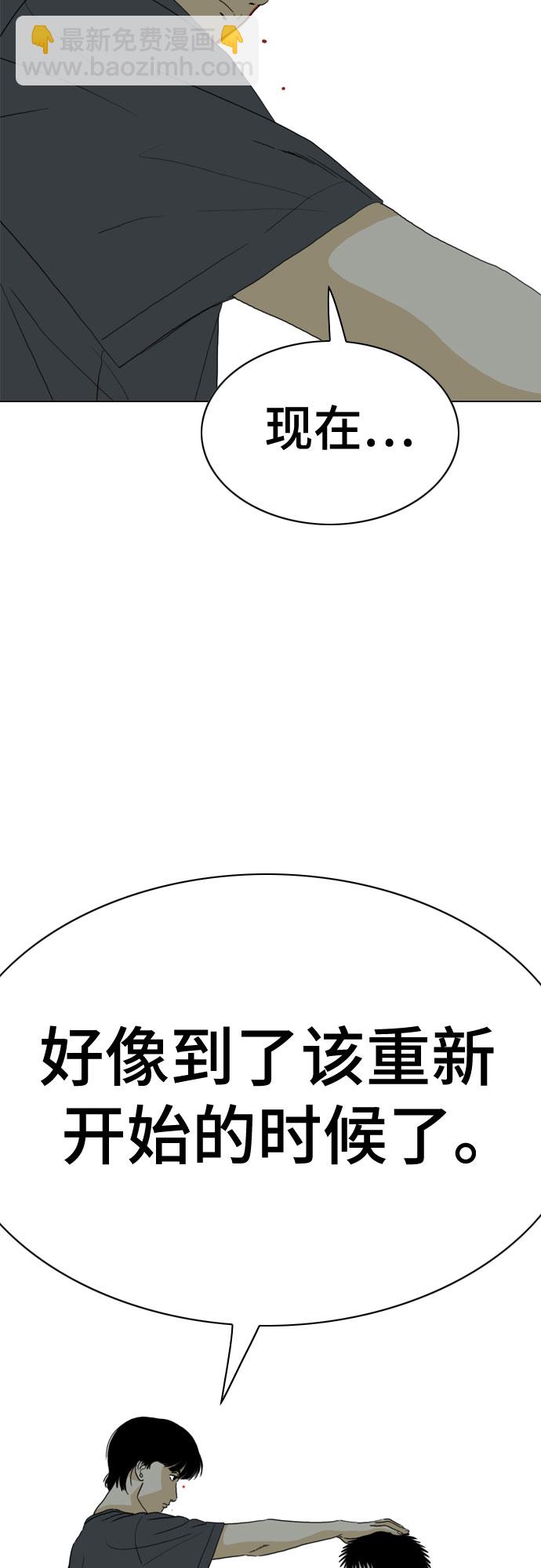 第61话36