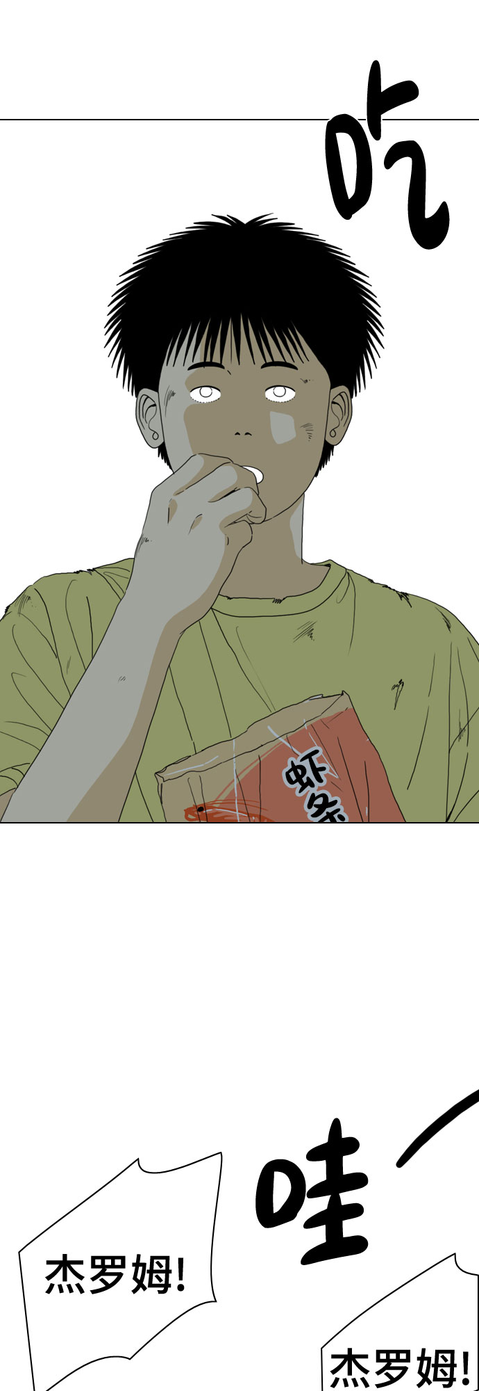 第61话39