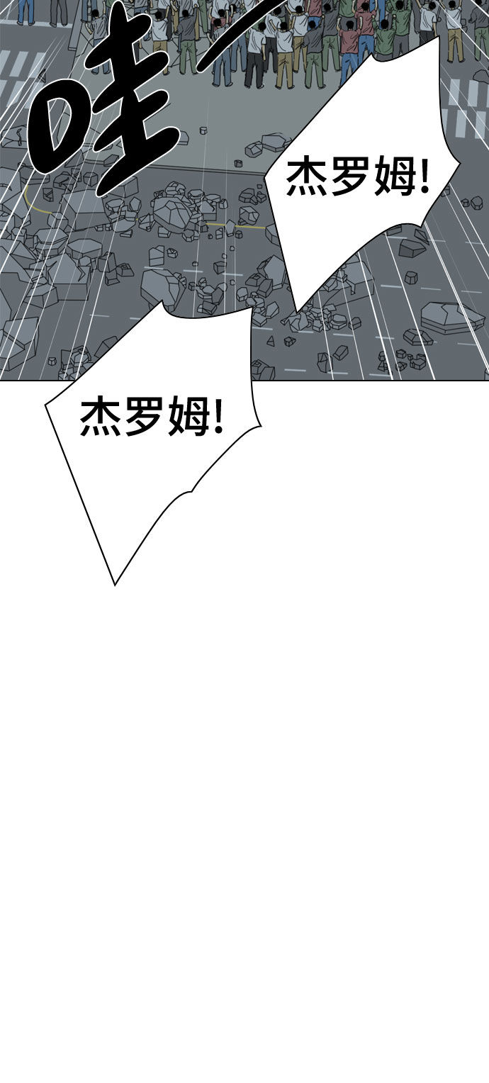 第61话43
