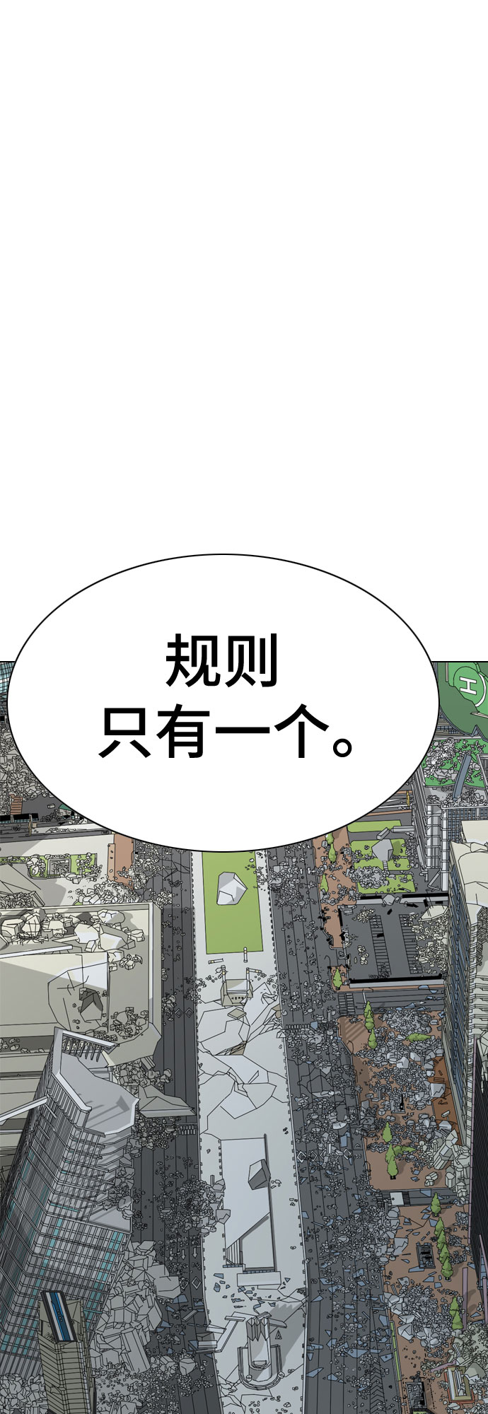 第61话48
