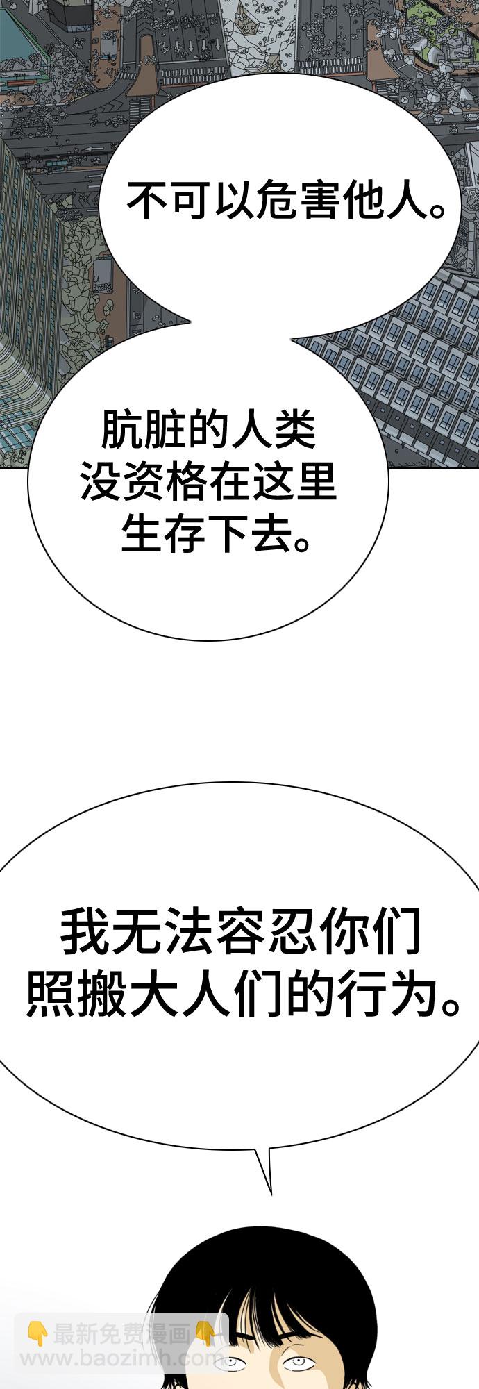 第61话49