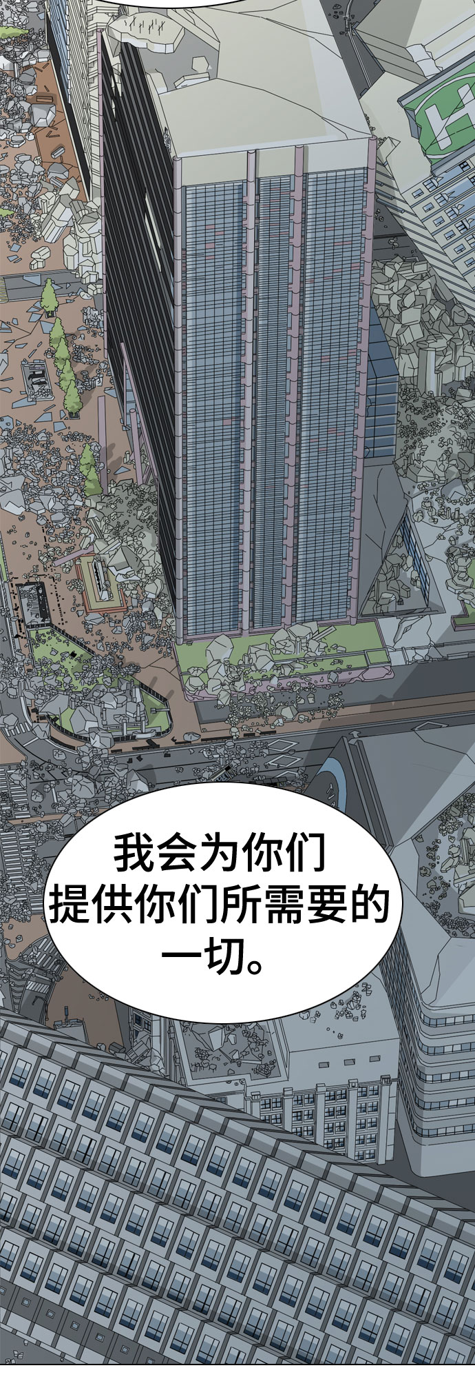 第61话51