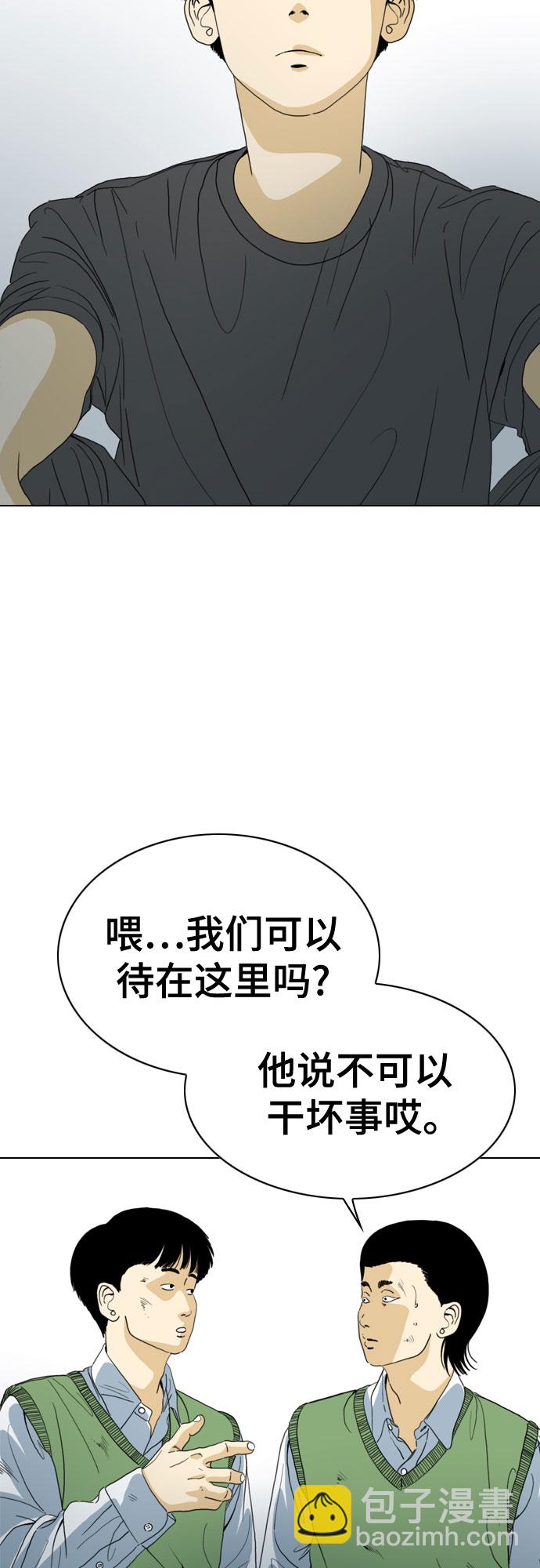 第61话54
