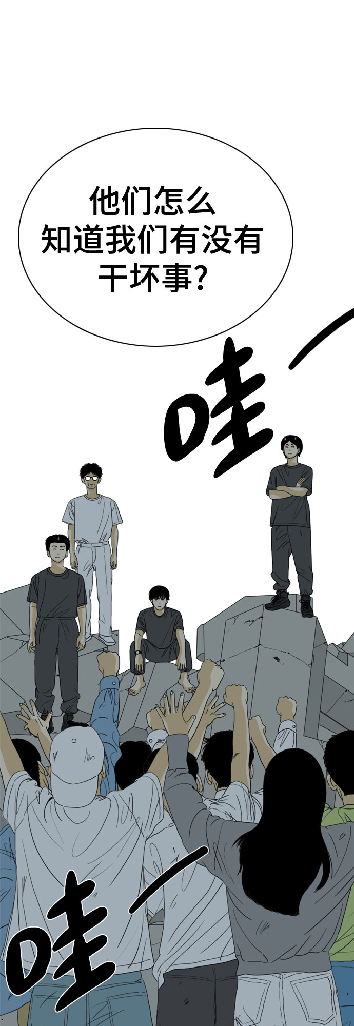 第61话56